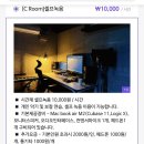 일산 녹음실 ‘ 두두뮤직컴퍼니 ’보컬 녹음 후기 ( feat. 투어스 첫 만남 녹음실 비하인드, 대여, 2024...