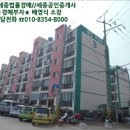 봉암동107 이미지