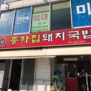 가보고싶은한옥(종가집) 이미지