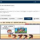 클래스PC | 11월 클래스툴AI 파트너 티처 활동(초등 4학년 국어 자료 업로드&amp;클래스툴AI 사용 후기)