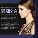 서정룡성형외과 네이버블로그