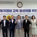 건설자동차전문정비 이미지