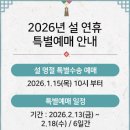 버스표
