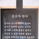 여흥로109번길 Daum카페
