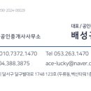 북구청공인중개사사무소 네이버블로그