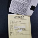 2026년 욕지도 섬산행(872차) 이미지