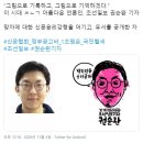 유족이 공개 거부한 박지선씨 유서를 공개한 기자 이미지