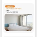 금호마트 | 서귀포 표선 가족숙소추천 금호제주리조트 스위트 양실 내돈내산 후기(+부대시설 꿀팁)