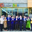 송죽동 주민행복쉼터 이미지