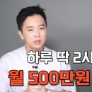 유튜브 채널 운영 및 관리 이미지