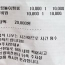 대현탕 - 부산진구 백양관문로77번길 99 | 대현탕