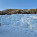화수리 마을진입로 33 | 청양 알프스마을 얼음축제 (칠갑산 얼음분수축제) 주말 방문기!