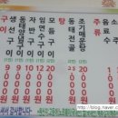 홍천생선구이전문점