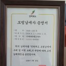 전북환경산업 이미지