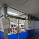 매화한정식 | 내포한정식 매화한정식 상견례 각종잔치전문 귀빈상으로