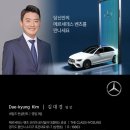 더클래스 벤츠 | 🚘 HS효성더클래스 벤츠 용인수지전시장 – 티 블렌딩 클래스 후기 ✨