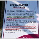 영양 산해리 오층모전석탑 이미지