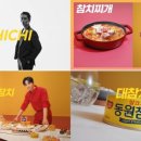 참치야 - 양산시 야리로 5 | 참치야
