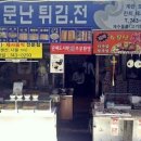 해운대시장 이미지