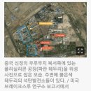 석영 태양광발전소 이미지