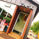 상삼소류지 | [전주 ZA-T] 전주 카페 자티