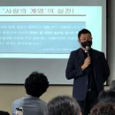 2022년 7월호 평의회 소식- 레지오마리애 기사교육(1단계 8기, 9기), Co.및 Cu. 부단장 직책교육, 신임 레지아 회계 선출 이미지