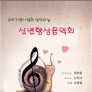 성악교실 이미지