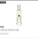 조&오 헤어