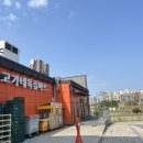 청주 용암동 대형 정육점, 고가네육류마트