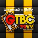 (주)지스텍 이미지