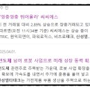 에스엠네츄럴