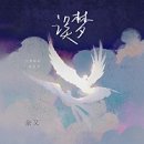 오몽
