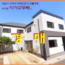 수정위례-D-3 이미지