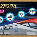 노원-상계-2031 이미지