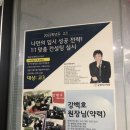 엘림에듀학원 이미지