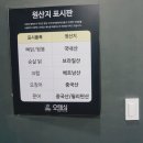 오태식해바라기치킨화북삼양점 | [서귀포치킨/제주도치킨] 오태식 해바라기치킨 화북삼양점