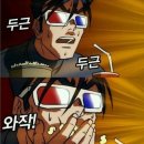 다드루와 Daum카페