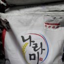 광명양곡