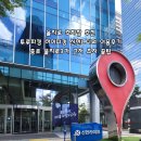 신한L타워 | 을지로 주차장 추천 트루파킹 하이파킹 신한L타워 이용 후기(종로 을지로3가역 근처 주차 꿀팁)