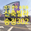 중부-현장-중부-302 네이버블로그