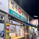 민속떡방앗간 이미지