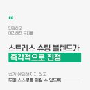 스캘프 이미지