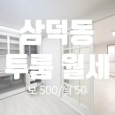 신대박공인중개사사무소 이미지