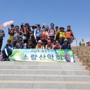 제23차 황매산 산행 회비및 결산 찬조내역 이미지