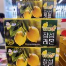 황룡농협로컬&하나로마트