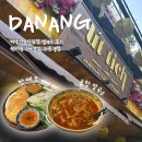 다낭쌀국수 | 다낭 안토이 곱창 쌀국수 후기｜한시장 근처 맛집 메뉴 주문 꿀팁