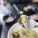 한우뭉치 - 중구 보수대로 106 | 한우뭉치