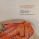 소소떡볶이 공릉점 | 묵동떡볶이 소소떡볶이 공릉점 중랑구떡볶이맛집이네