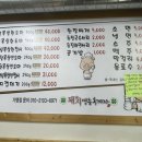 돼지영농후계자 상봉점 이미지