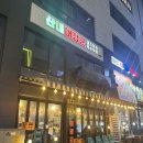 해오름가든 | 파주 운정 부속고기 맛집 내돈내산 후기 | 산내대장군 다율점